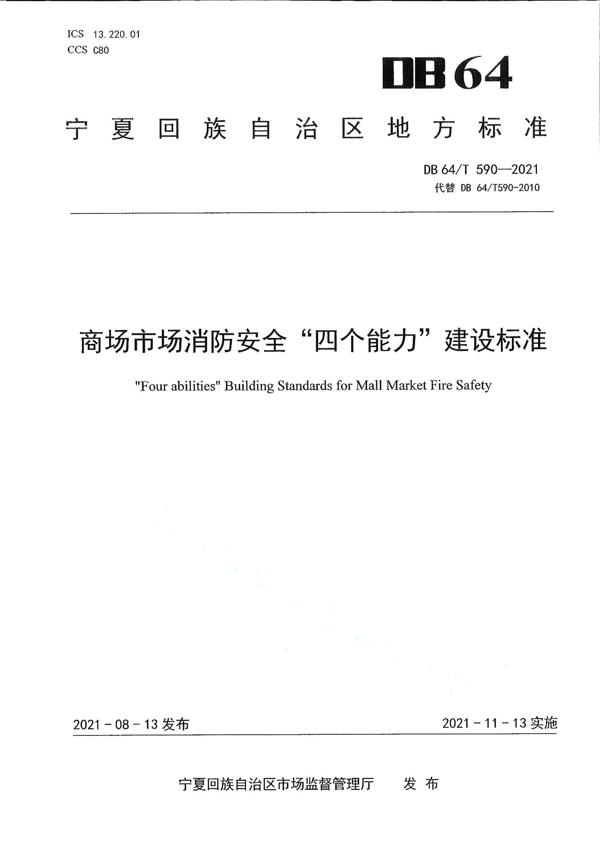 资源详情图
